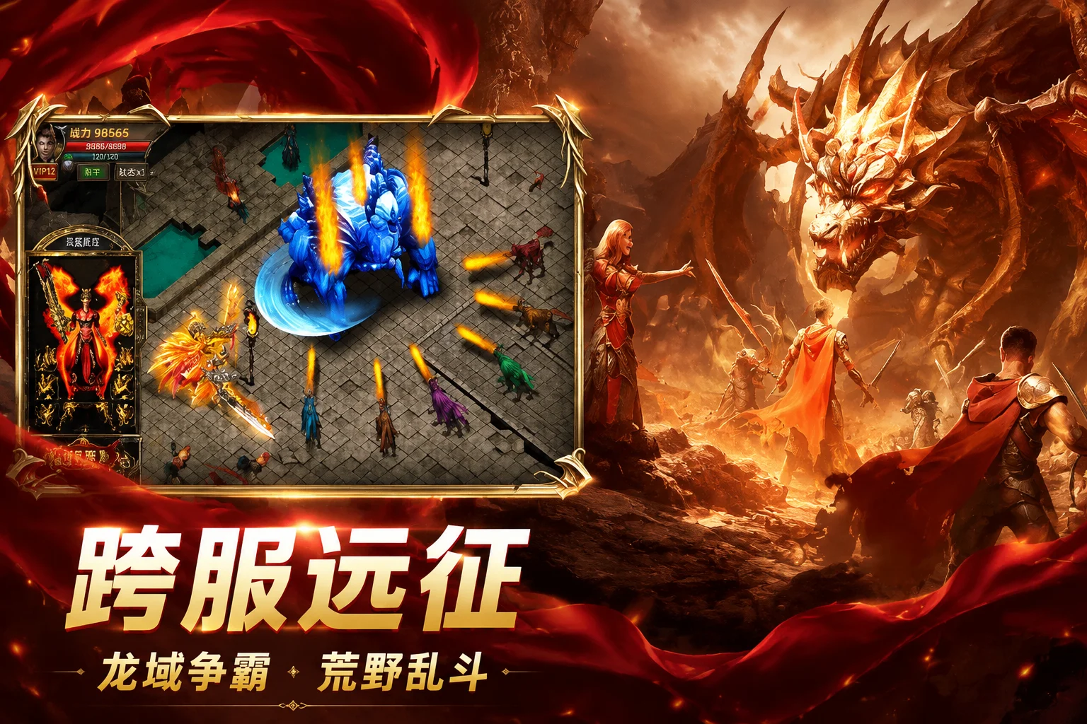 龙城秘境-觉醒合击怎么正版下载?新手开荒全维度攻略 龙城秘境-觉醒合击怎么正版下载?新手开荒全维度攻略